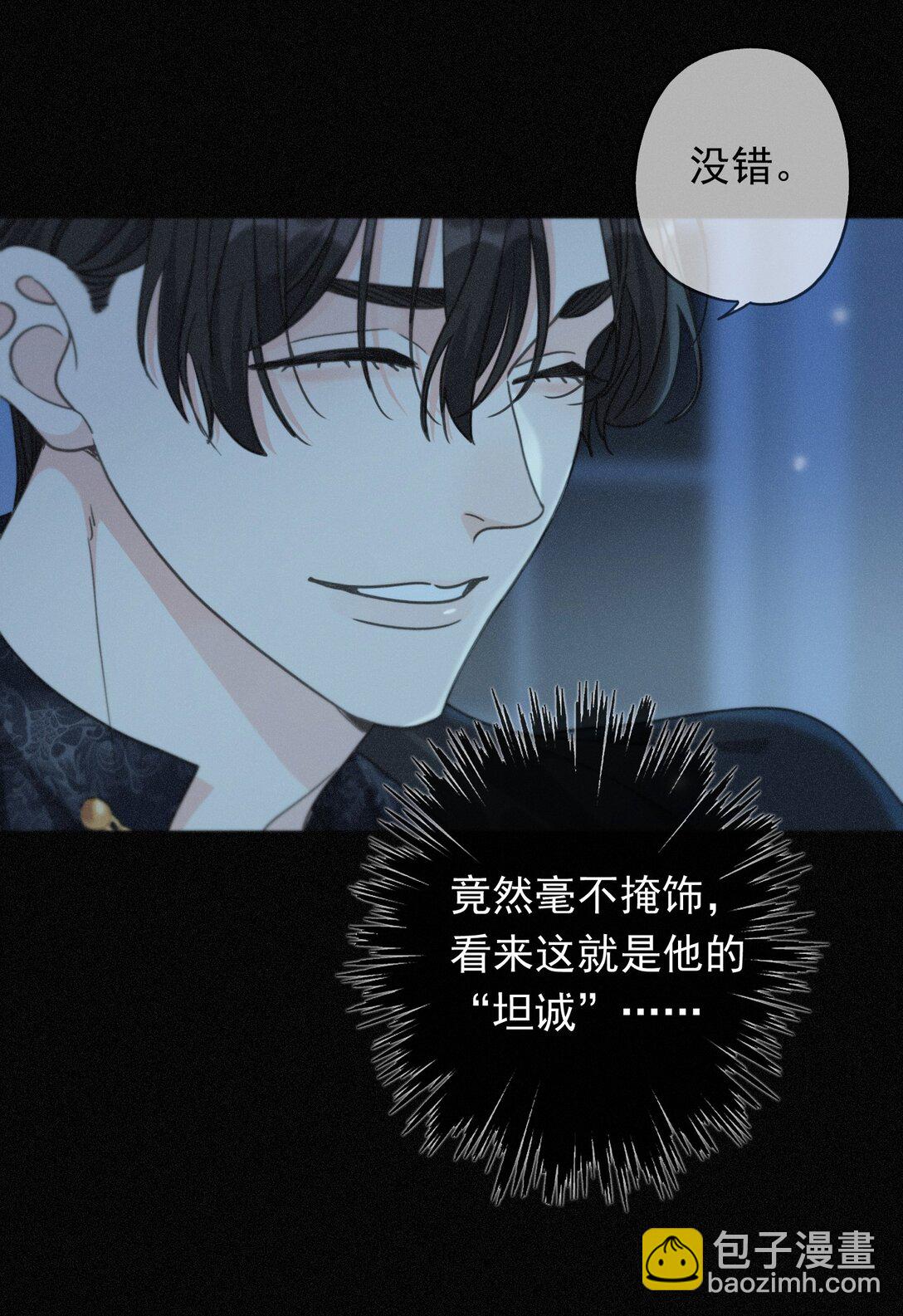 第36话 放我走(1/2)-第41话