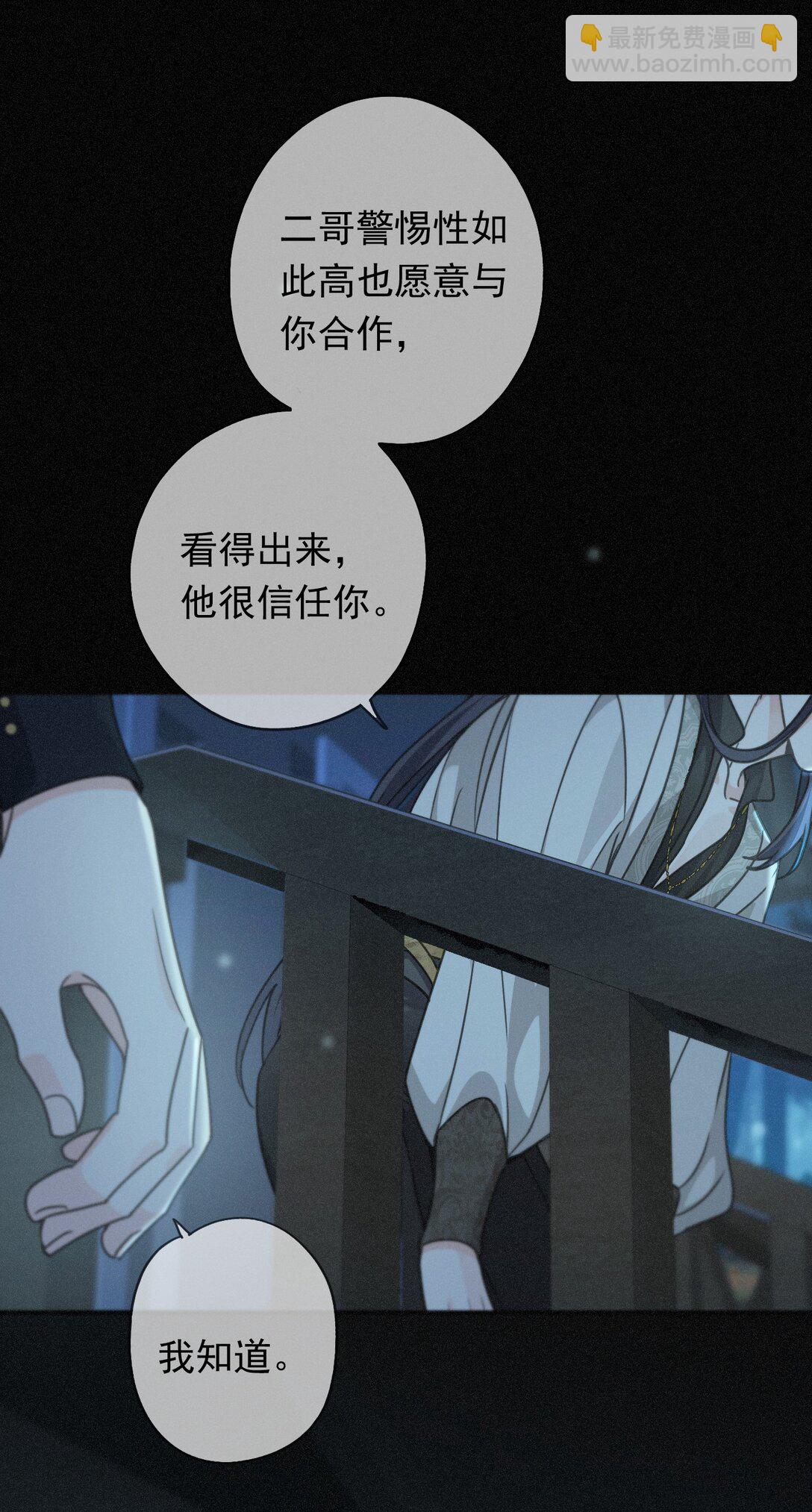 第36话 放我走(1/2)-第41话