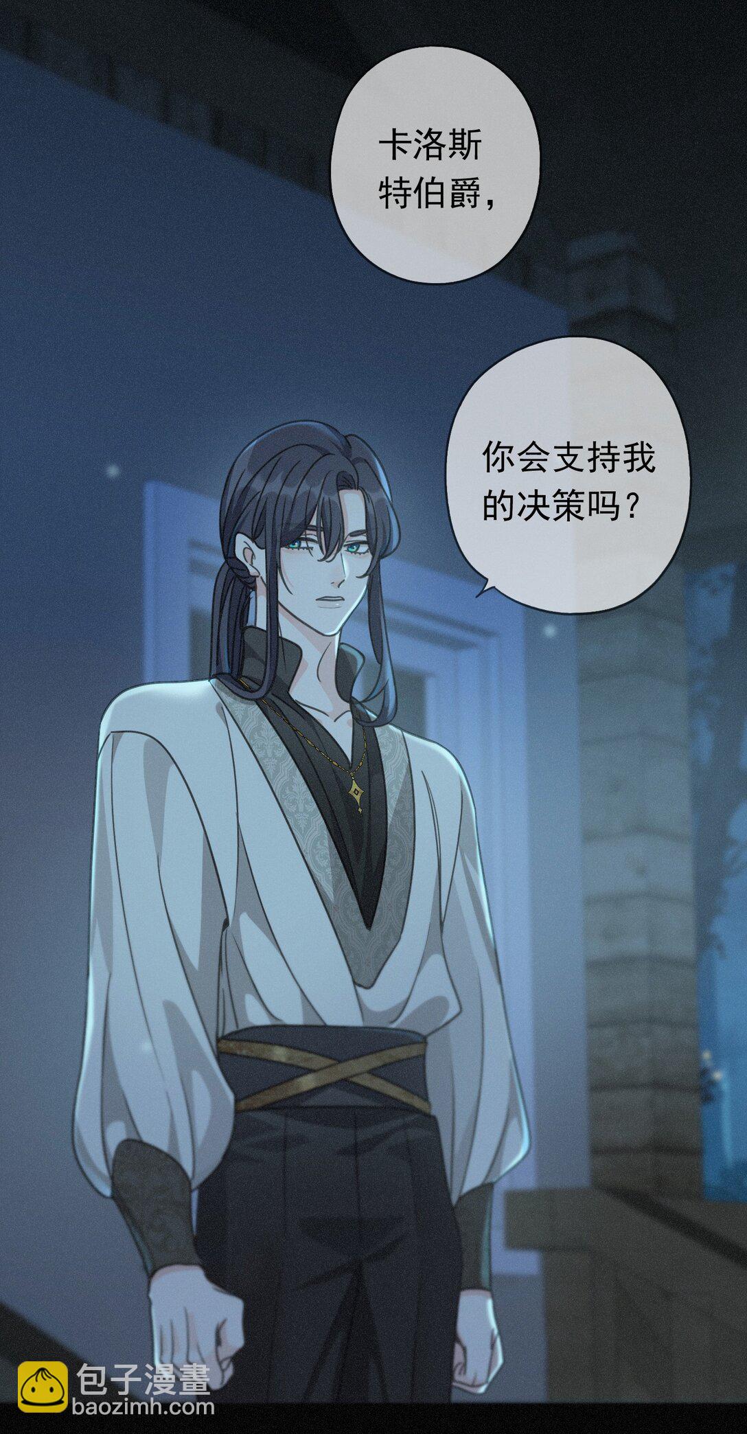 第36话 放我走(1/2)-第41话