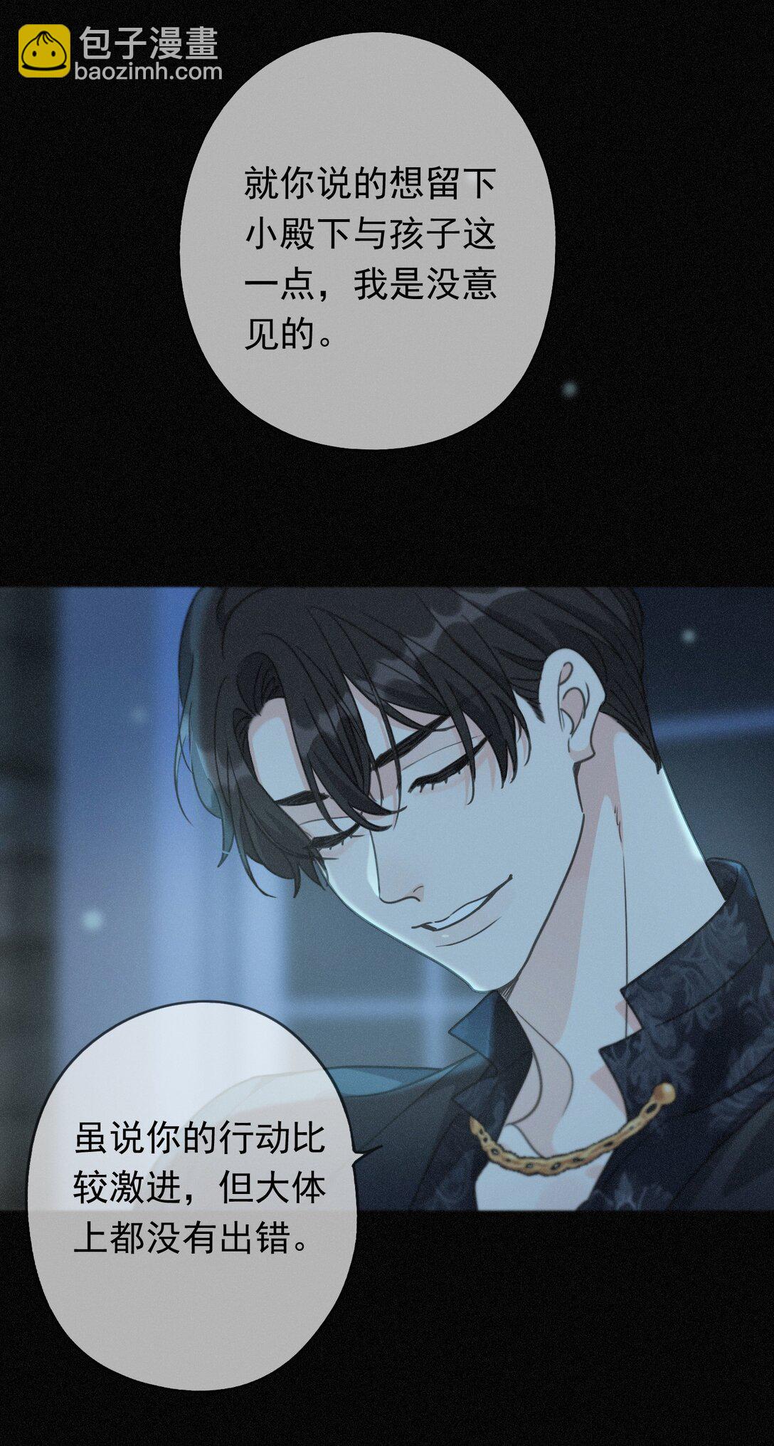 第36话 放我走(1/2)-第41话