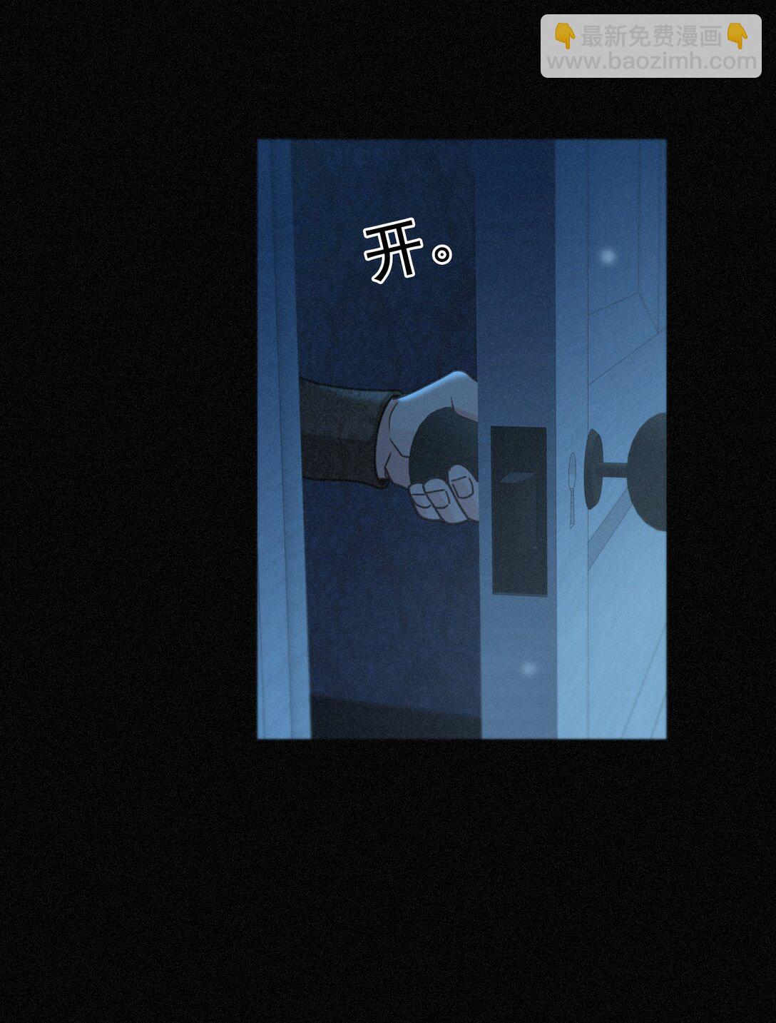 第36话 放我走(1/2)-第41话