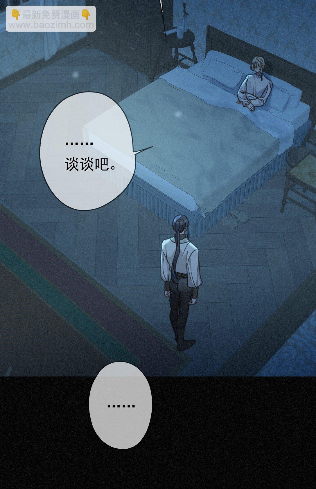 第36话 放我走(1/2)-第41话