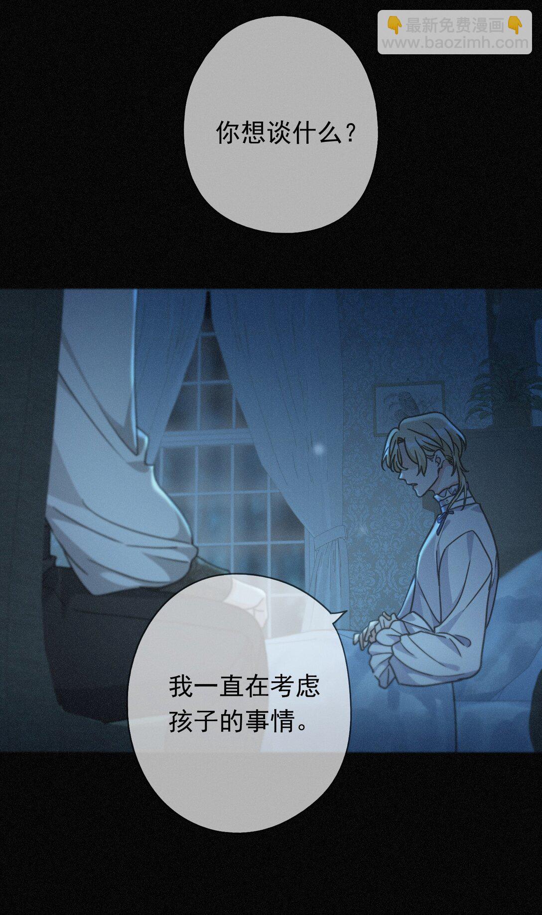 第36话 放我走(1/2)-第41话