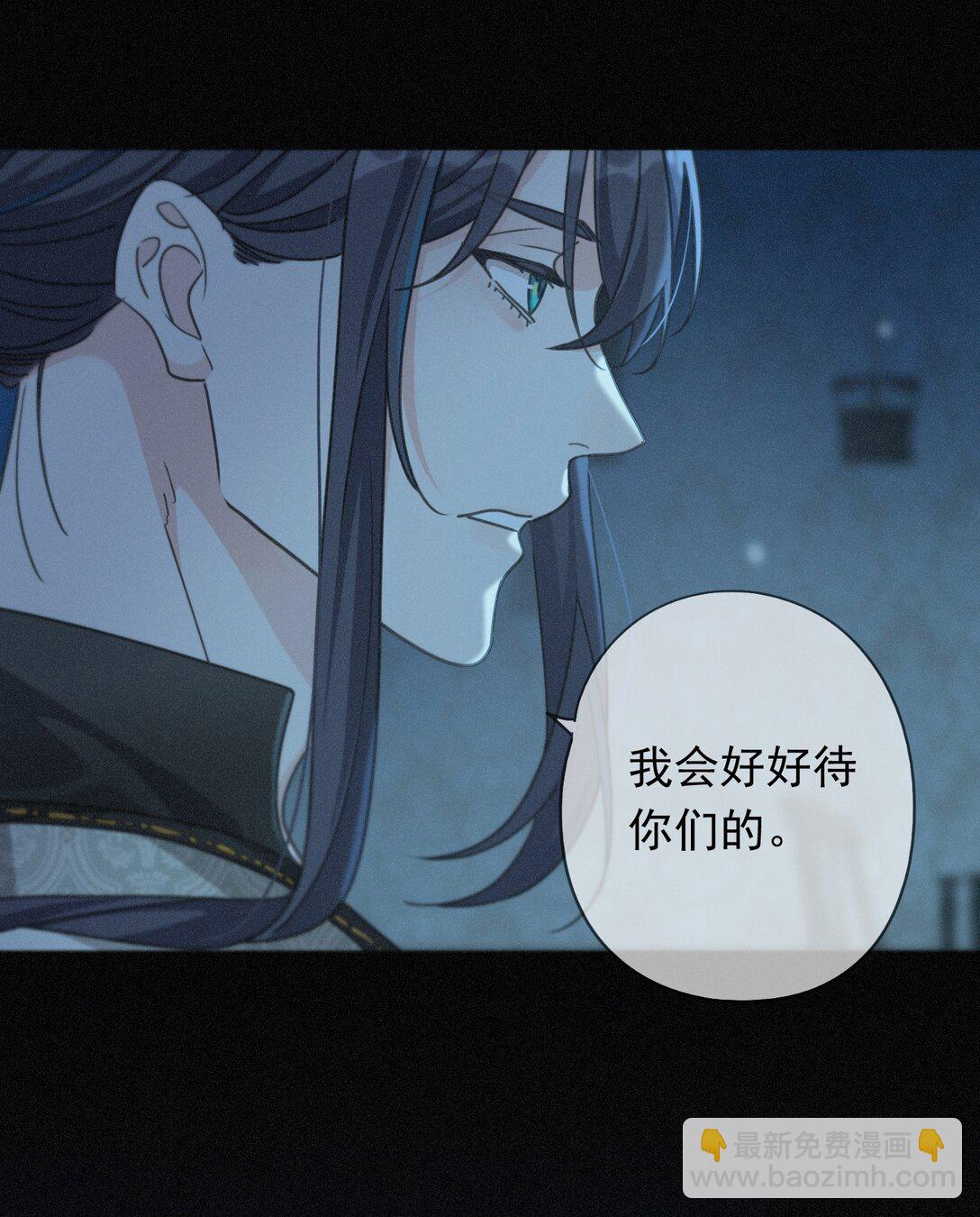 第36话 放我走(1/2)-第41话