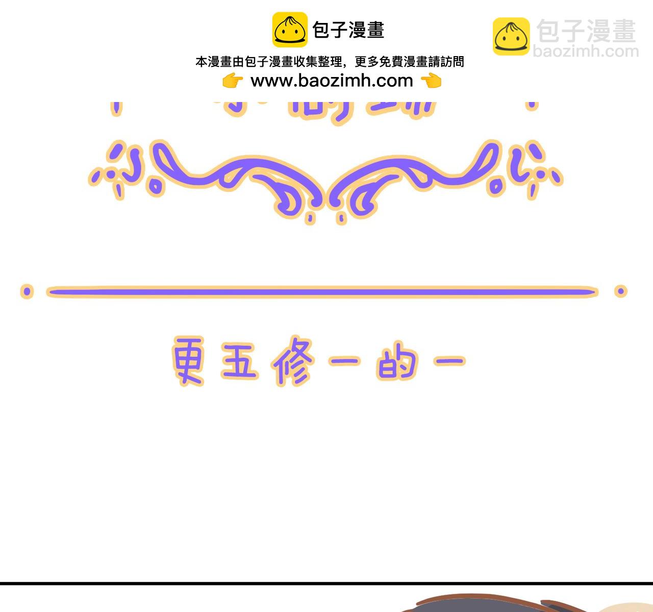 小剧场&同人集锦02(1/2)-第43话