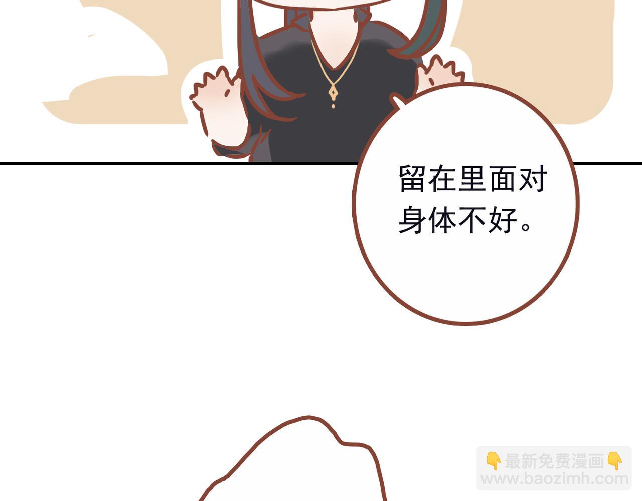 小剧场&同人集锦02(1/2)-第43话