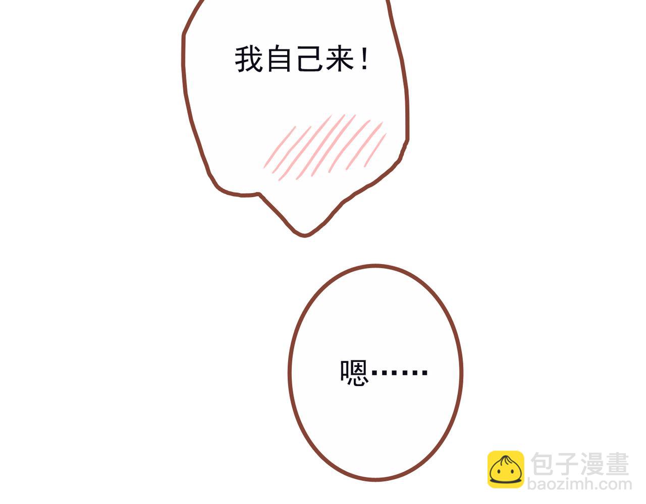 小剧场&同人集锦02(1/2)-第43话