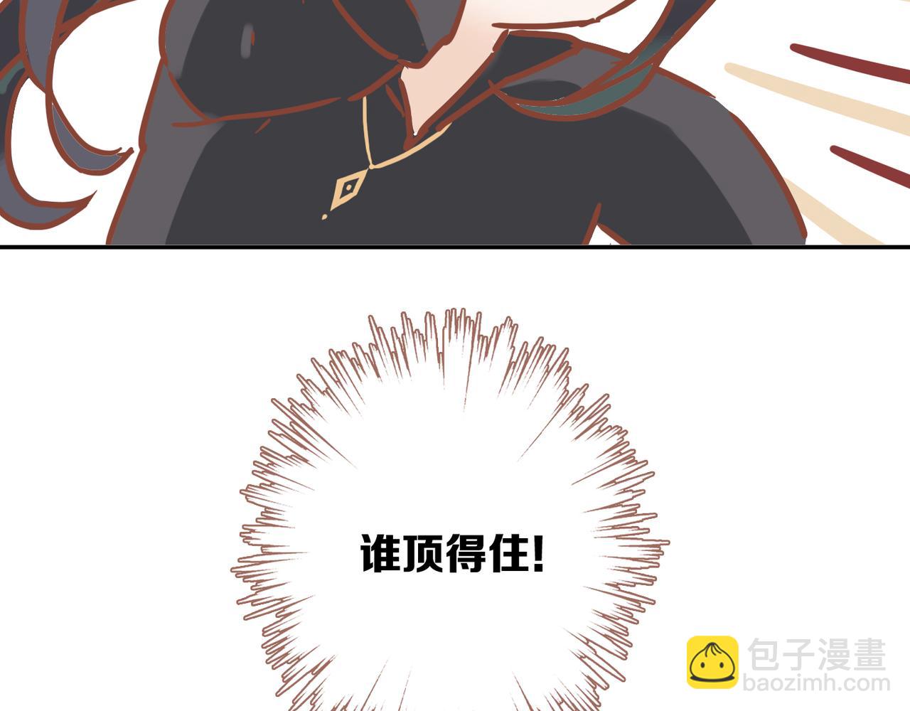 小剧场&同人集锦02(1/2)-第43话