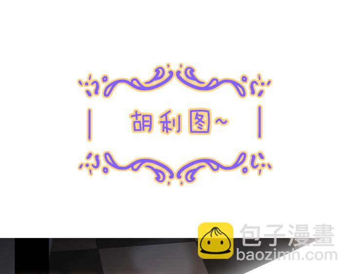 小剧场&同人集锦02(1/2)-第43话