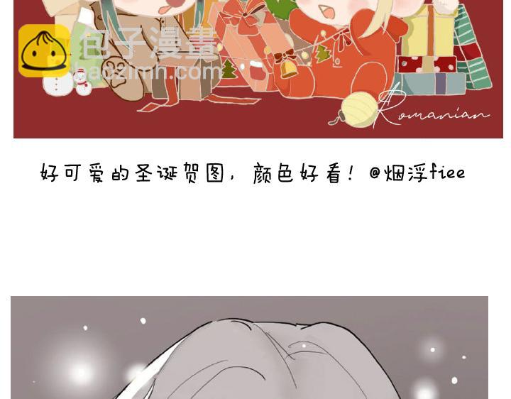 小剧场&同人集锦02(1/2)-第43话