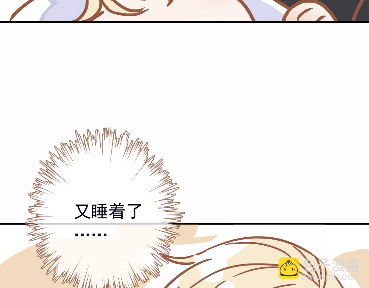 小剧场&同人集锦02(1/2)-第43话