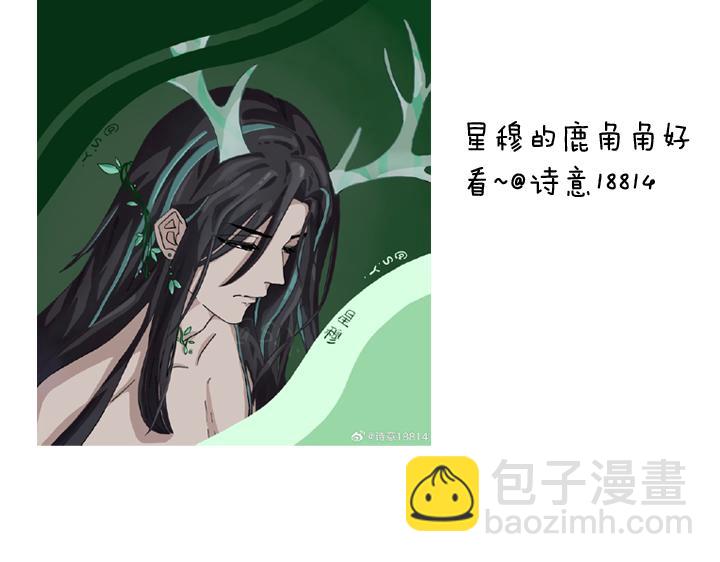 小剧场&同人集锦02(1/2)-第43话