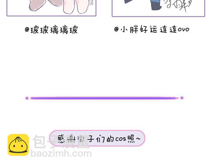 小剧场&同人集锦02(1/2)-第43话