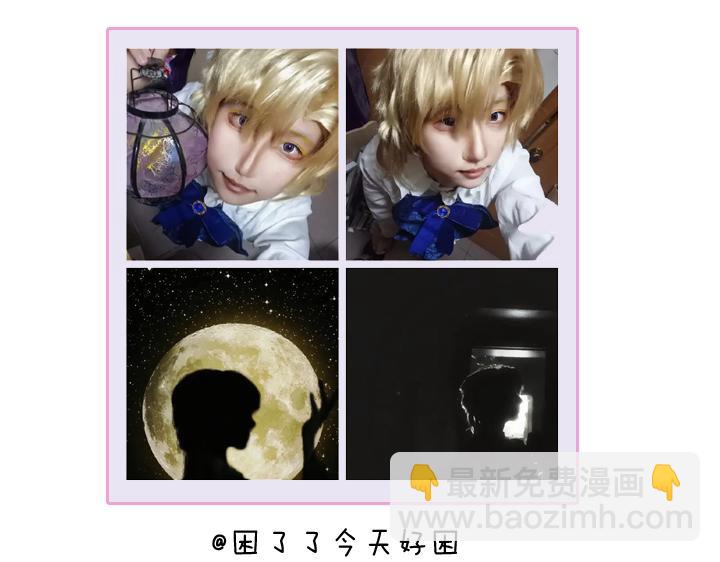 小剧场&同人集锦02(1/2)-第43话