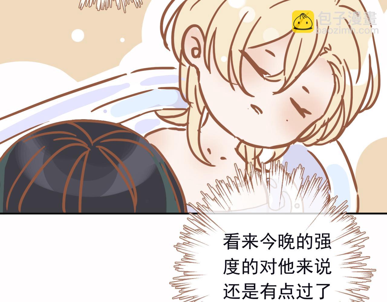 小剧场&同人集锦02(1/2)-第43话