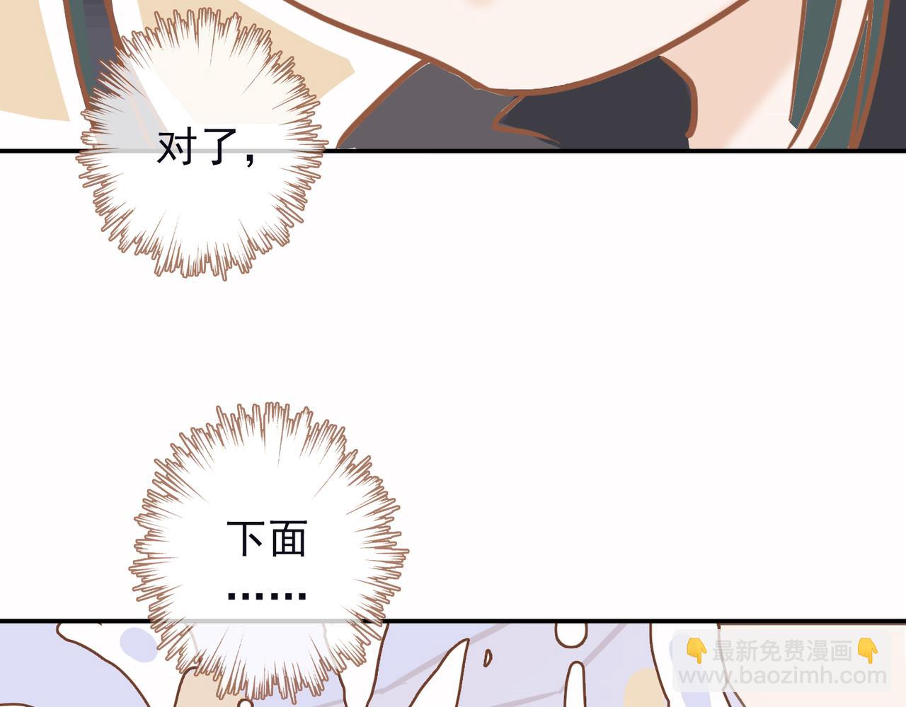 小剧场&同人集锦02(1/2)-第43话