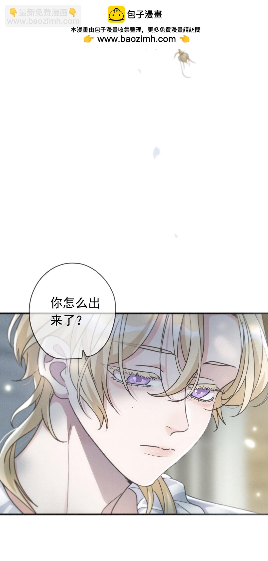 第38话 虚假的平静(1/2)-第45话