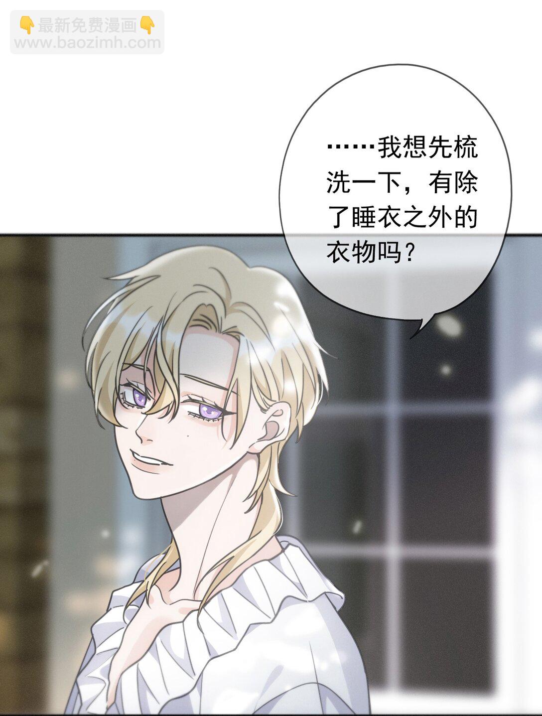 第38话 虚假的平静(1/2)-第45话