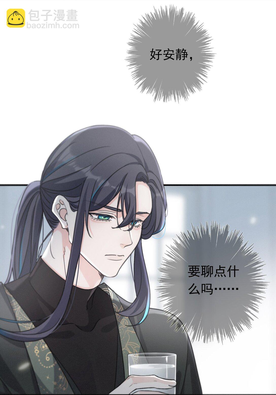 第38话 虚假的平静(1/2)-第45话