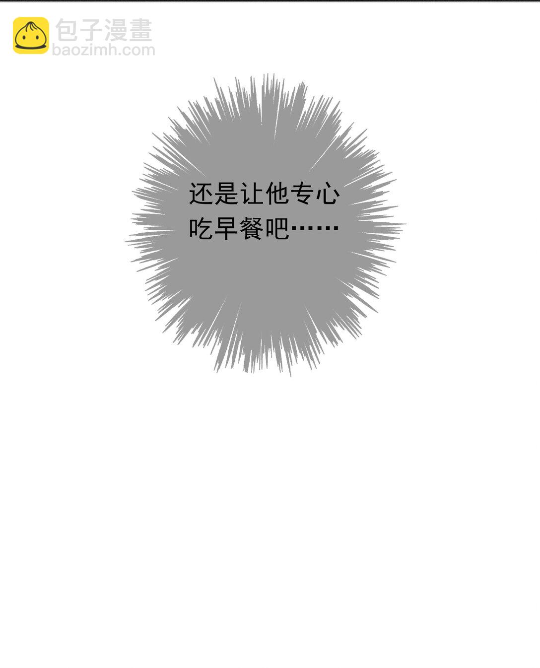 第38话 虚假的平静(1/2)-第45话