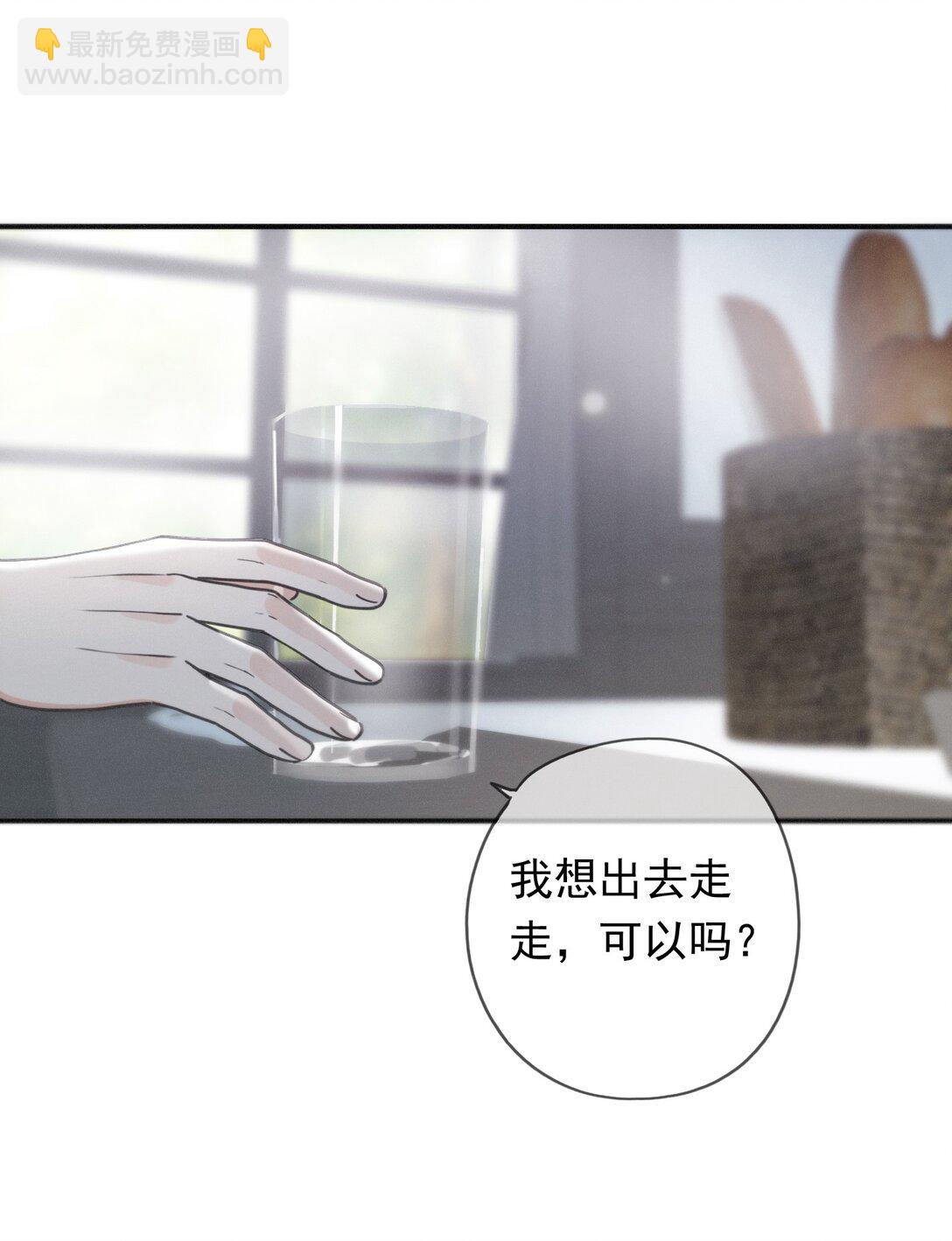 第38话 虚假的平静(1/2)-第45话