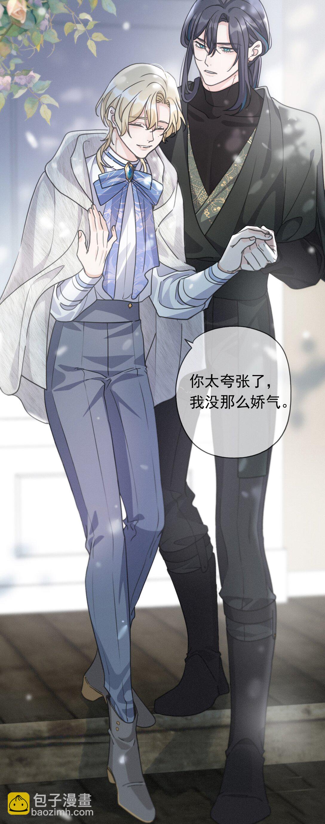 第38话 虚假的平静(1/2)-第45话