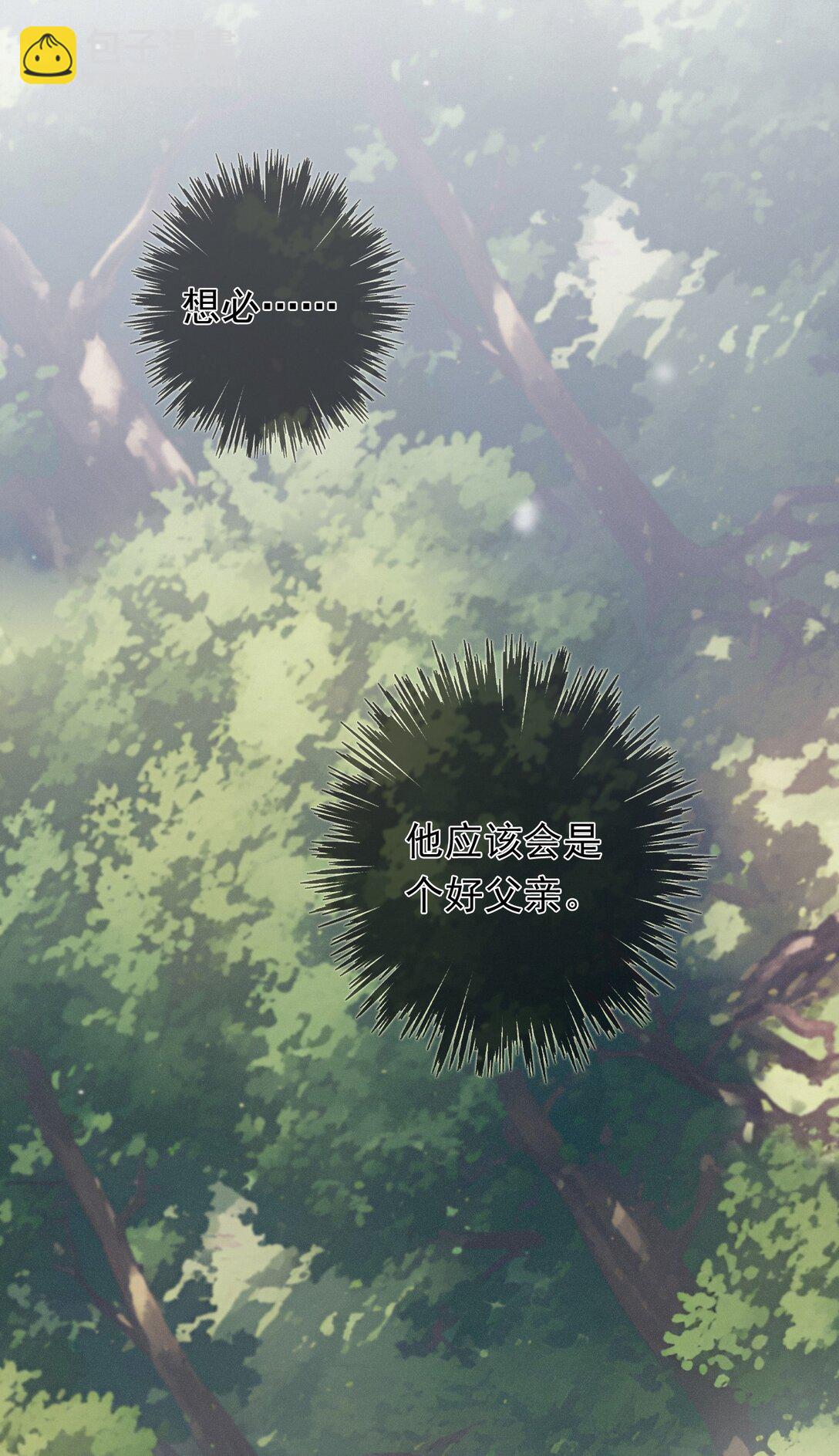 第38话 虚假的平静(1/2)-第45话