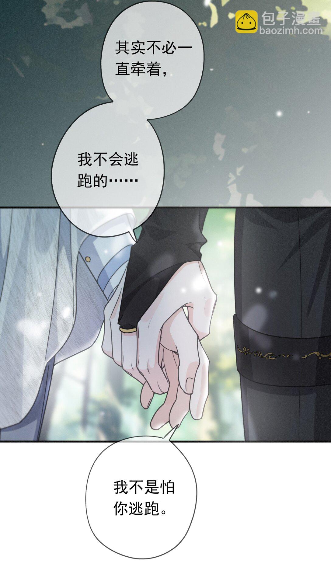 第38话 虚假的平静(1/2)-第45话