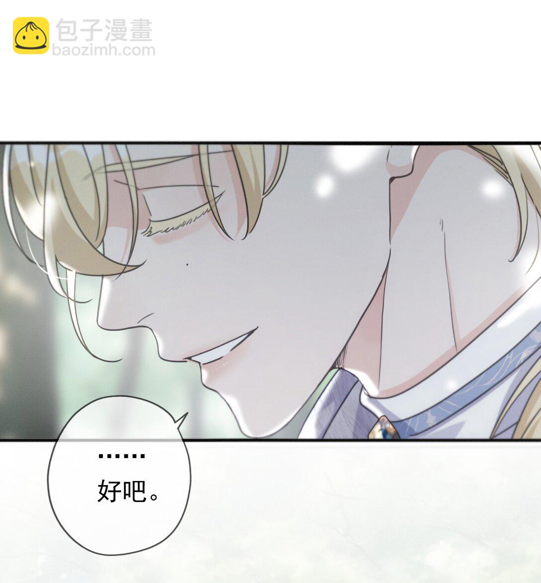 第38话 虚假的平静(1/2)-第45话