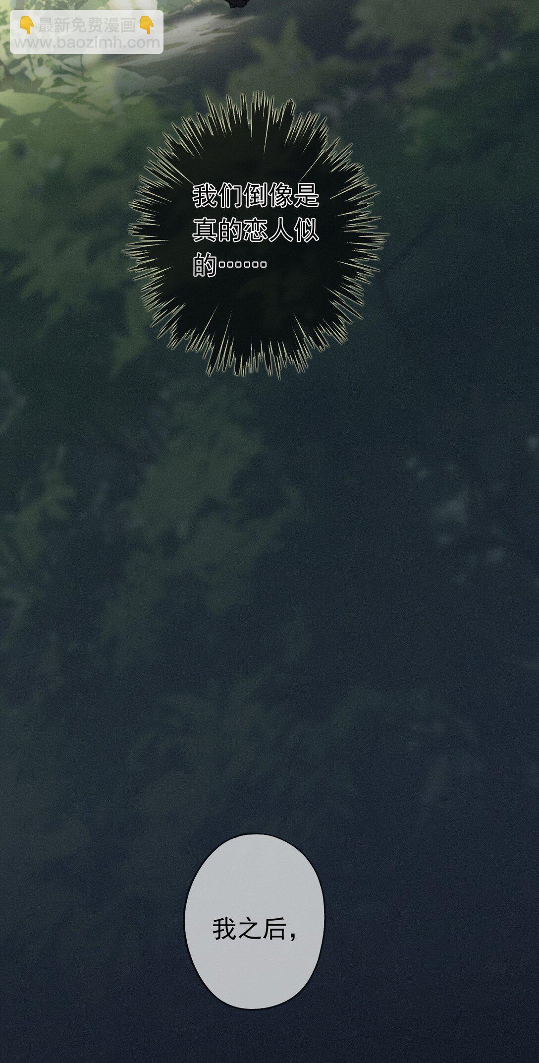 第38话 虚假的平静(1/2)-第45话