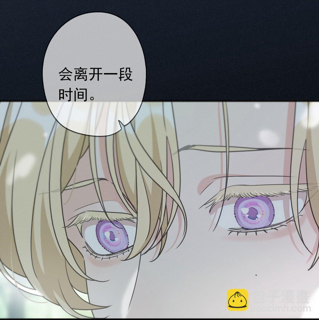 第38话 虚假的平静(1/2)-第45话