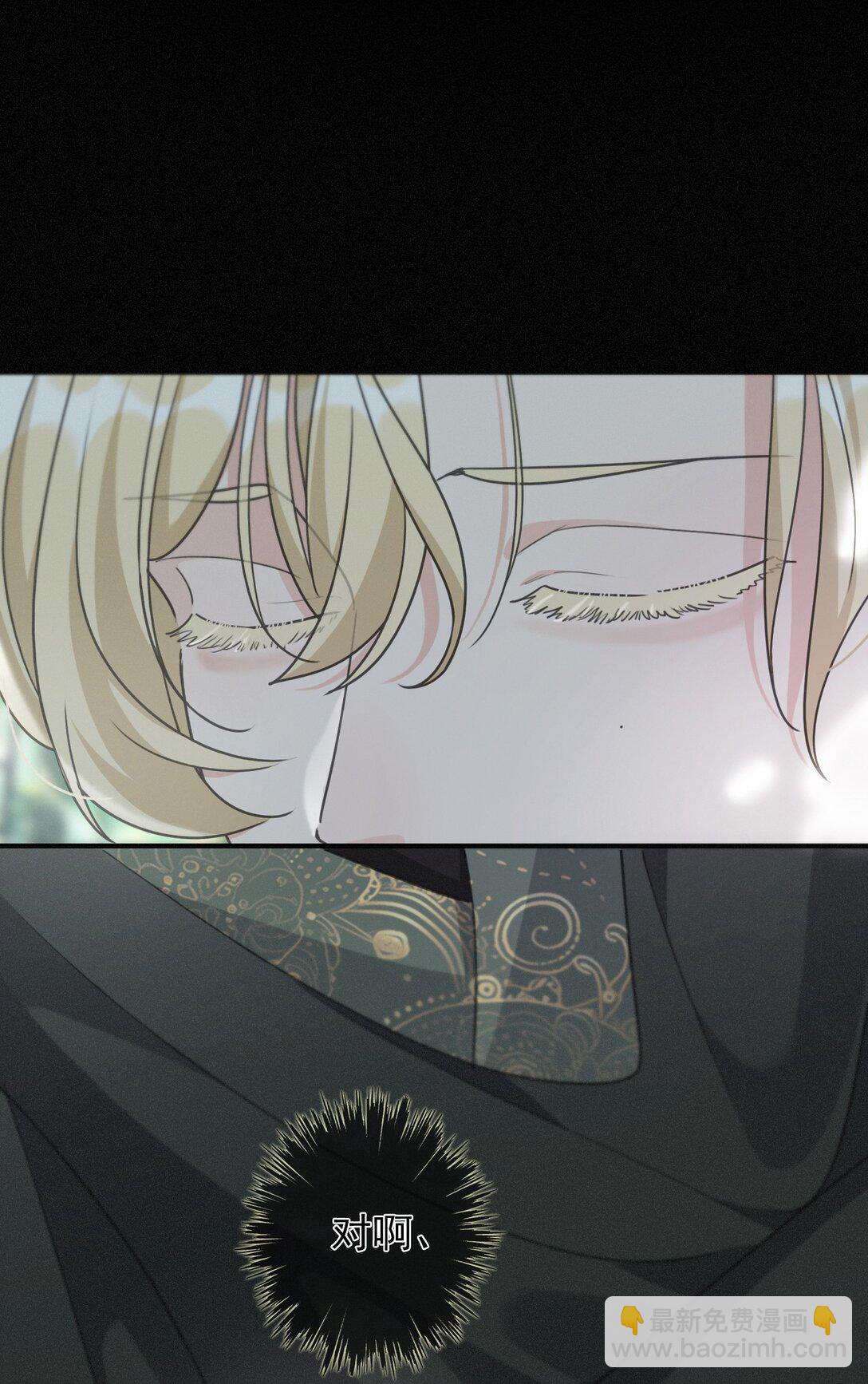 第38话 虚假的平静(1/2)-第45话