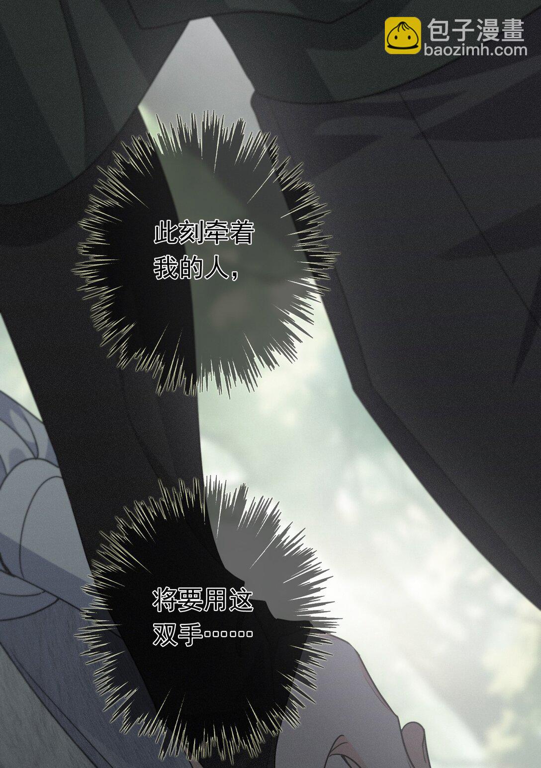 第38话 虚假的平静(1/2)-第45话