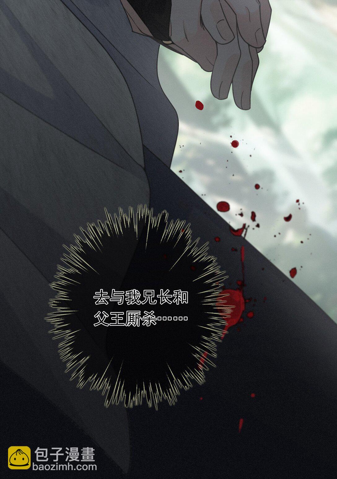 第38话 虚假的平静(1/2)-第45话