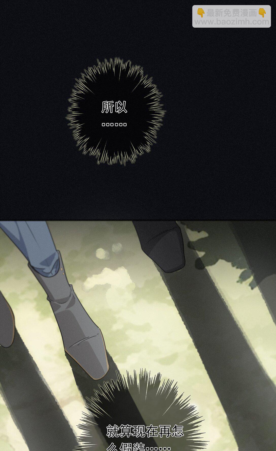 第38话 虚假的平静(1/2)-第45话