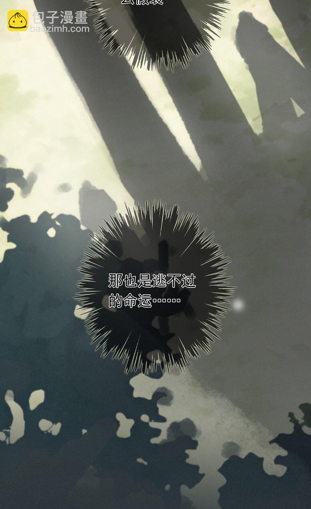 第38话 虚假的平静(1/2)-第45话