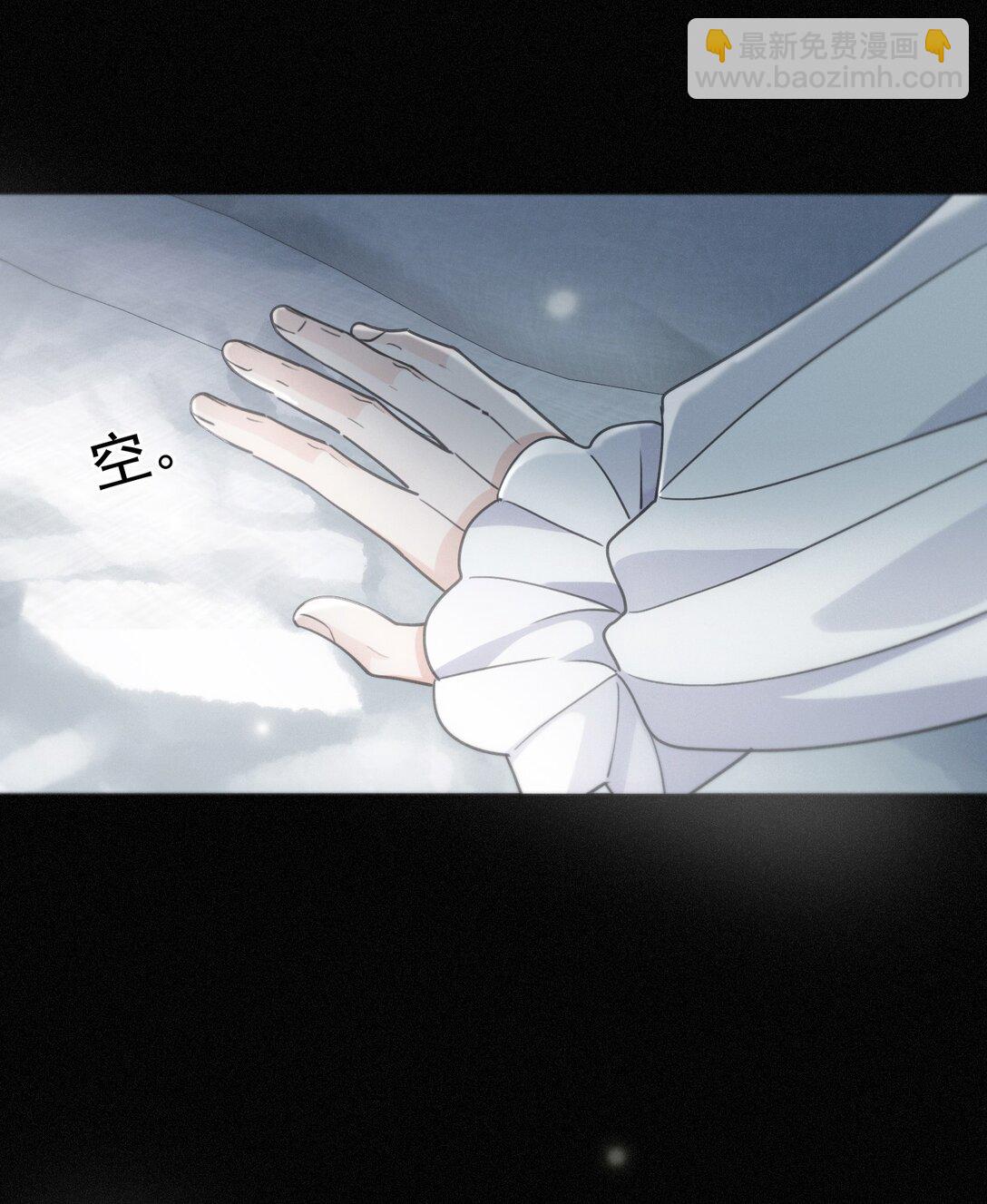 第38话 虚假的平静(1/2)-第45话