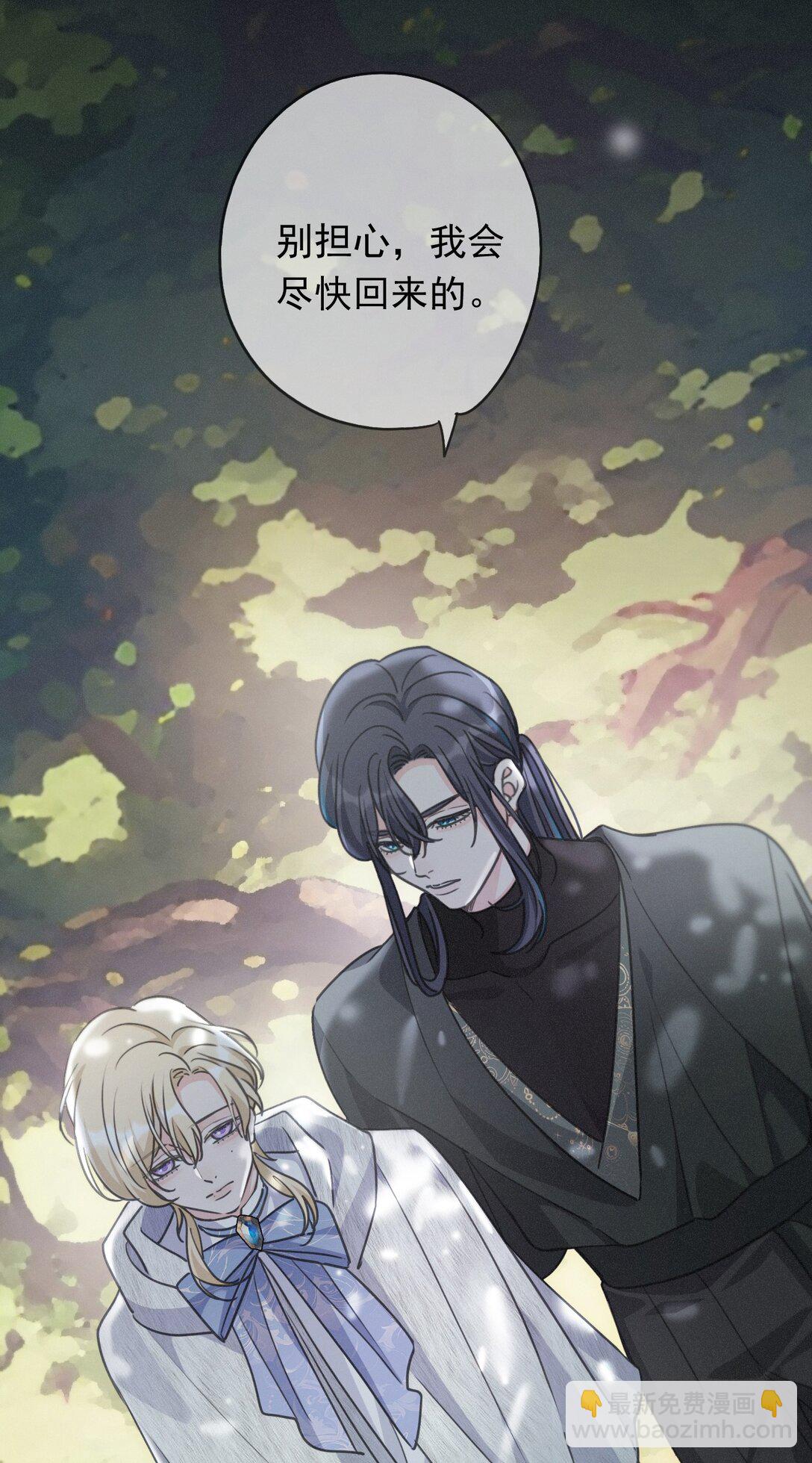 第38话 虚假的平静(1/2)-第45话