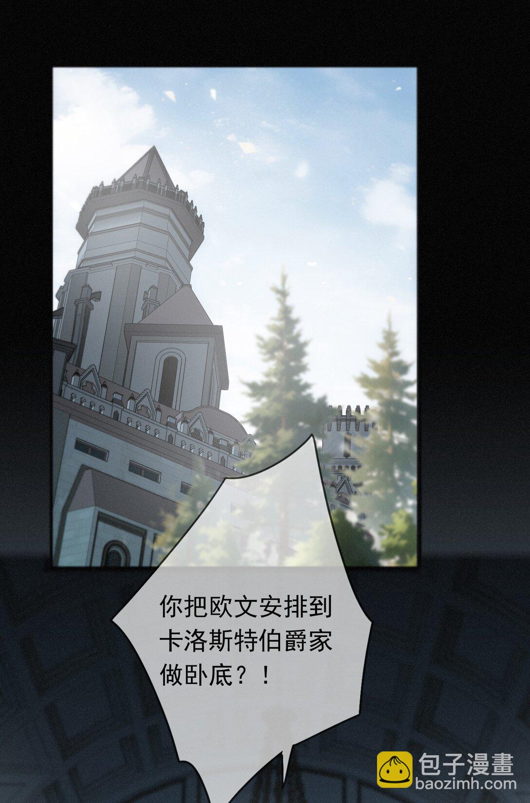 第38话 虚假的平静(1/2)-第45话