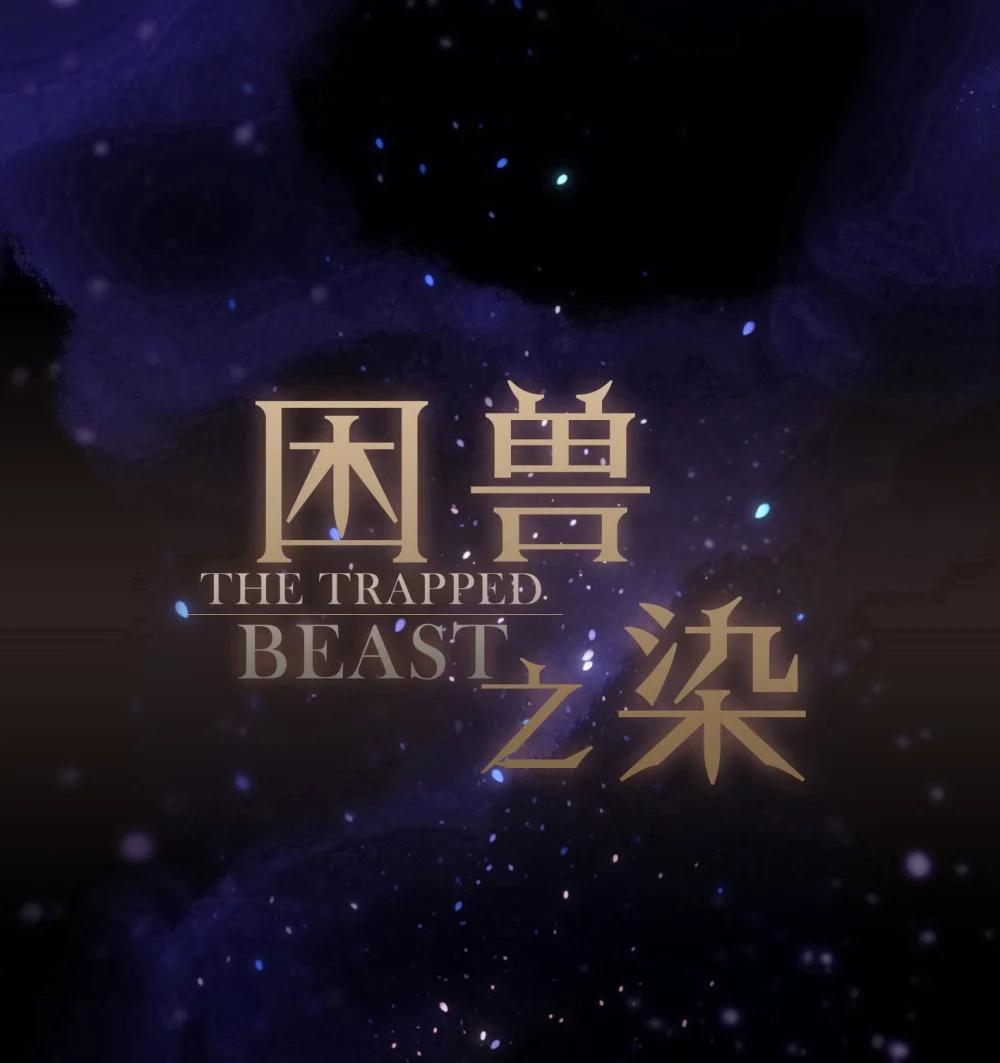 第40话 纵情(1/2)-第79话