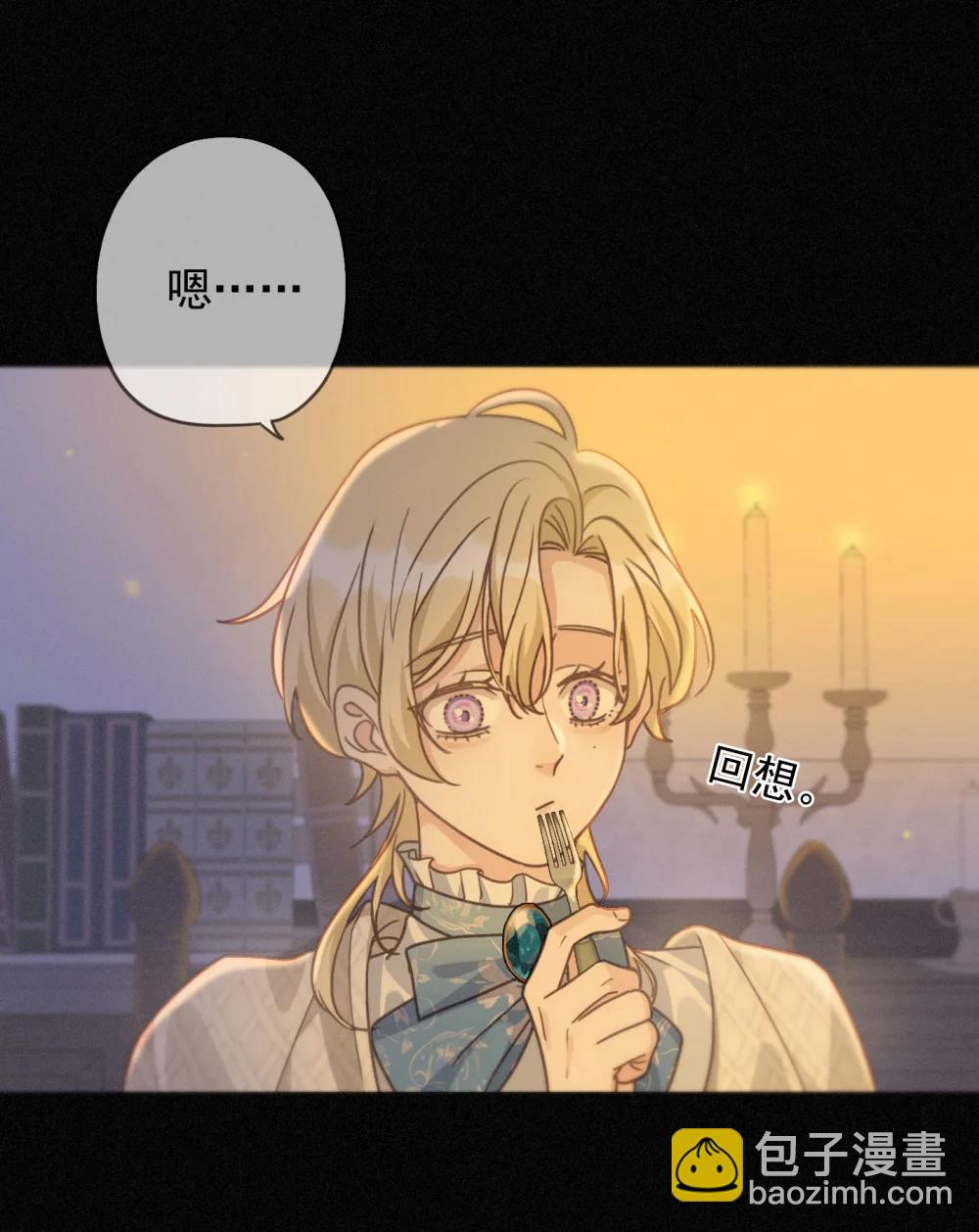 第40话 纵情(1/2)-第79话