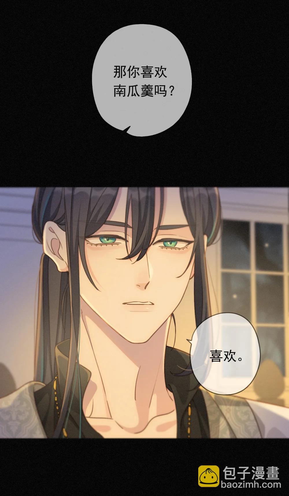 第40话 纵情(1/2)-第79话