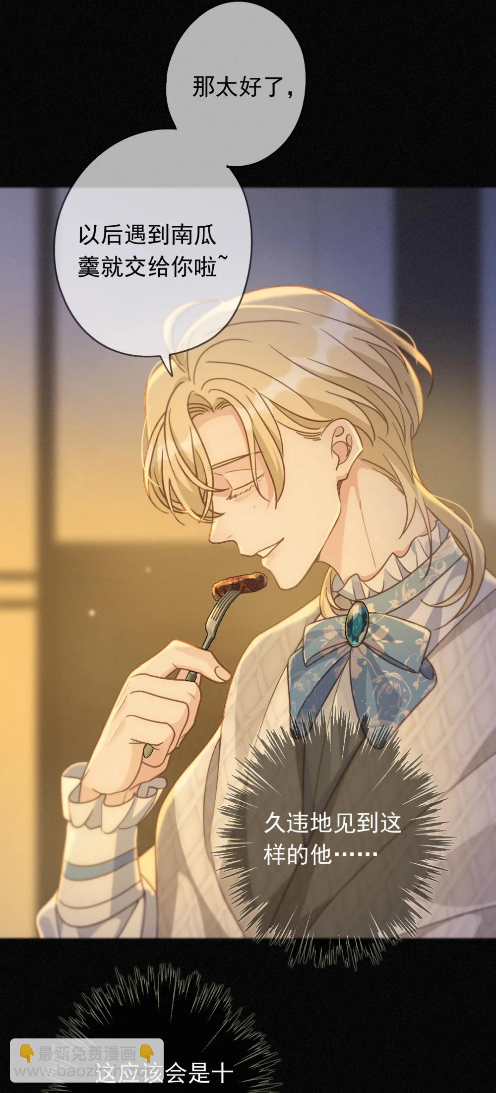 第40话 纵情(1/2)-第79话