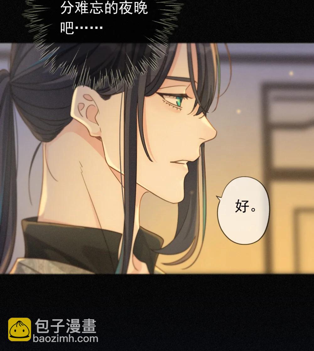 第40话 纵情(1/2)-第79话