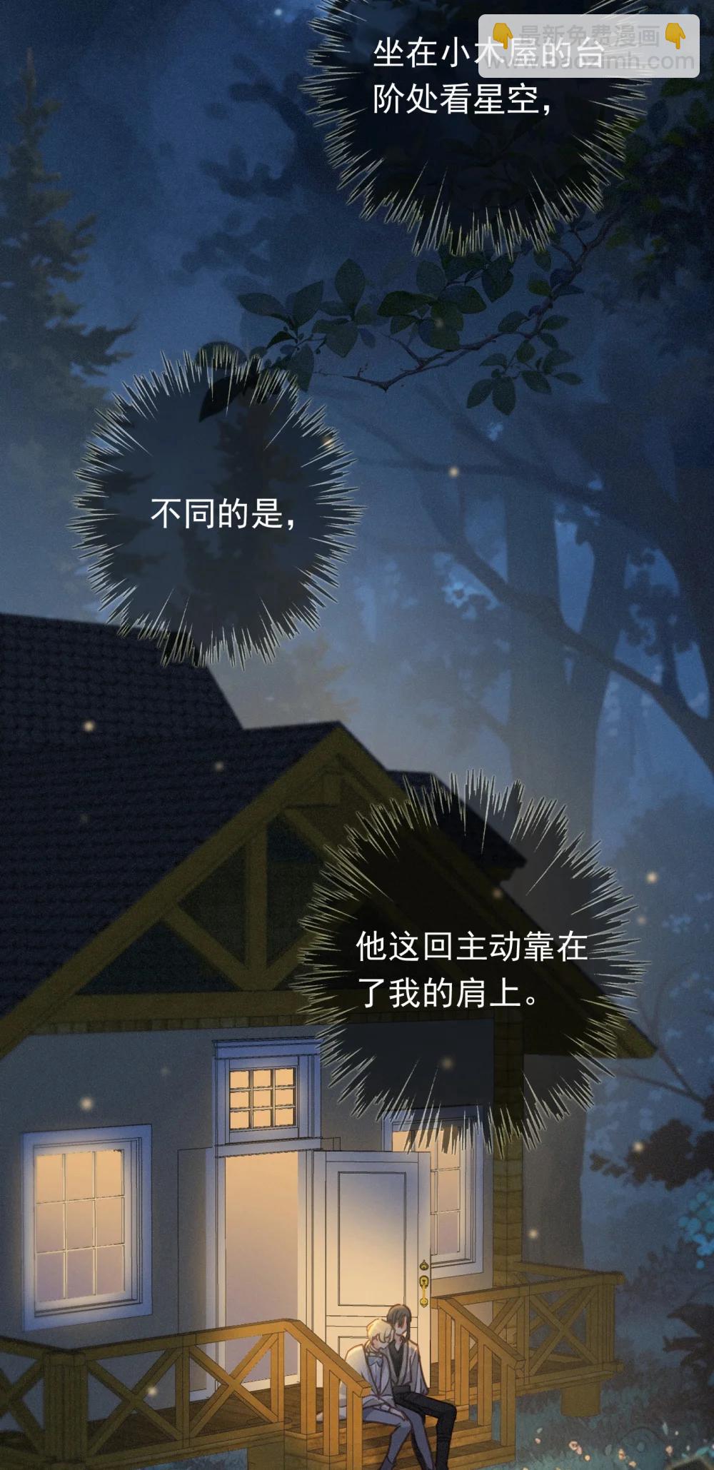 第40话 纵情(1/2)-第79话