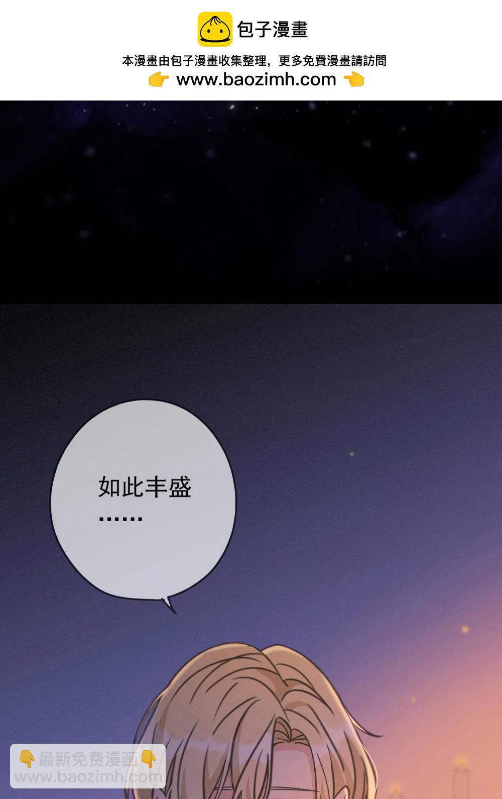 第40话 纵情(1/2)-第79话