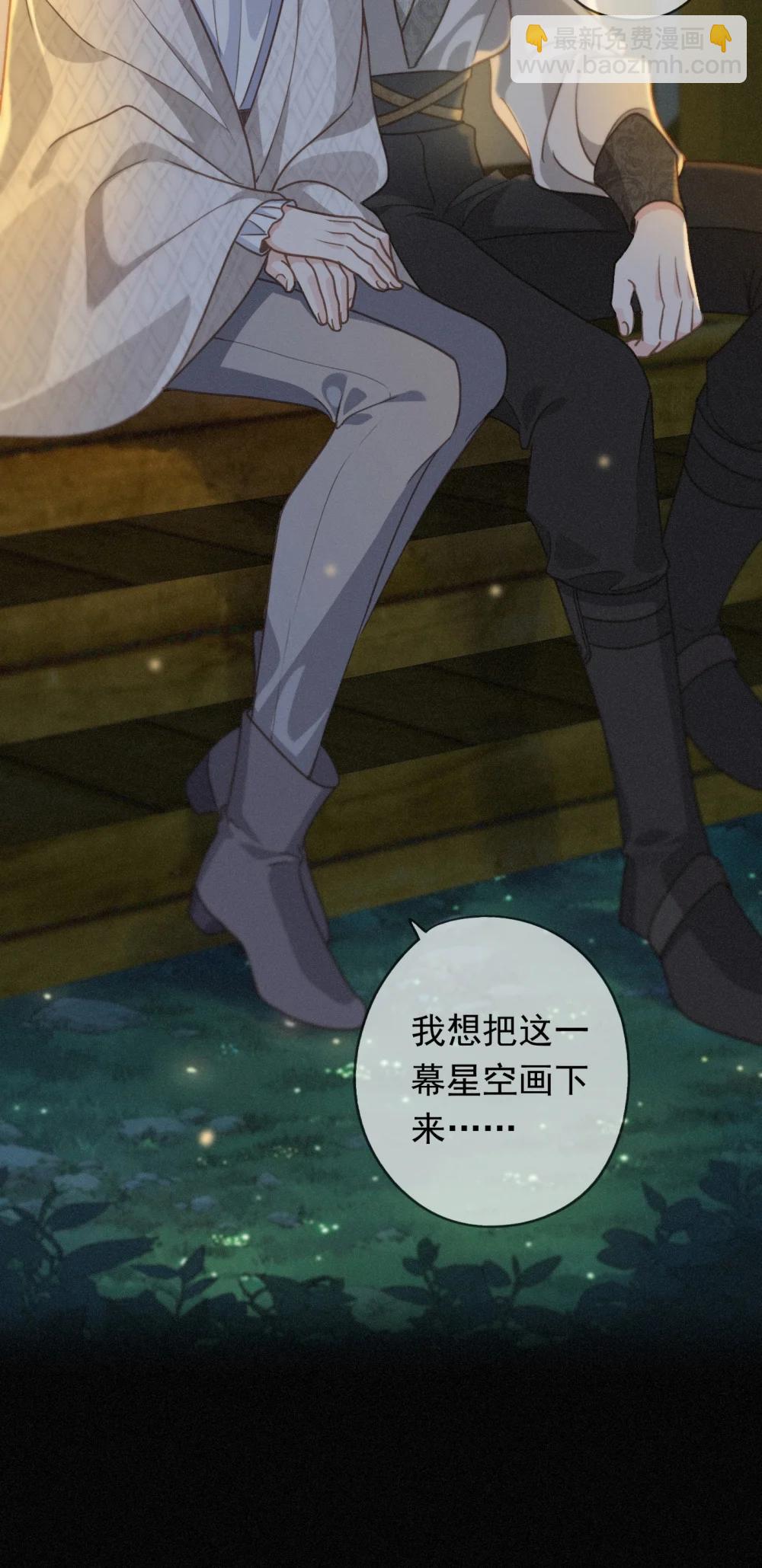 第40话 纵情(1/2)-第79话