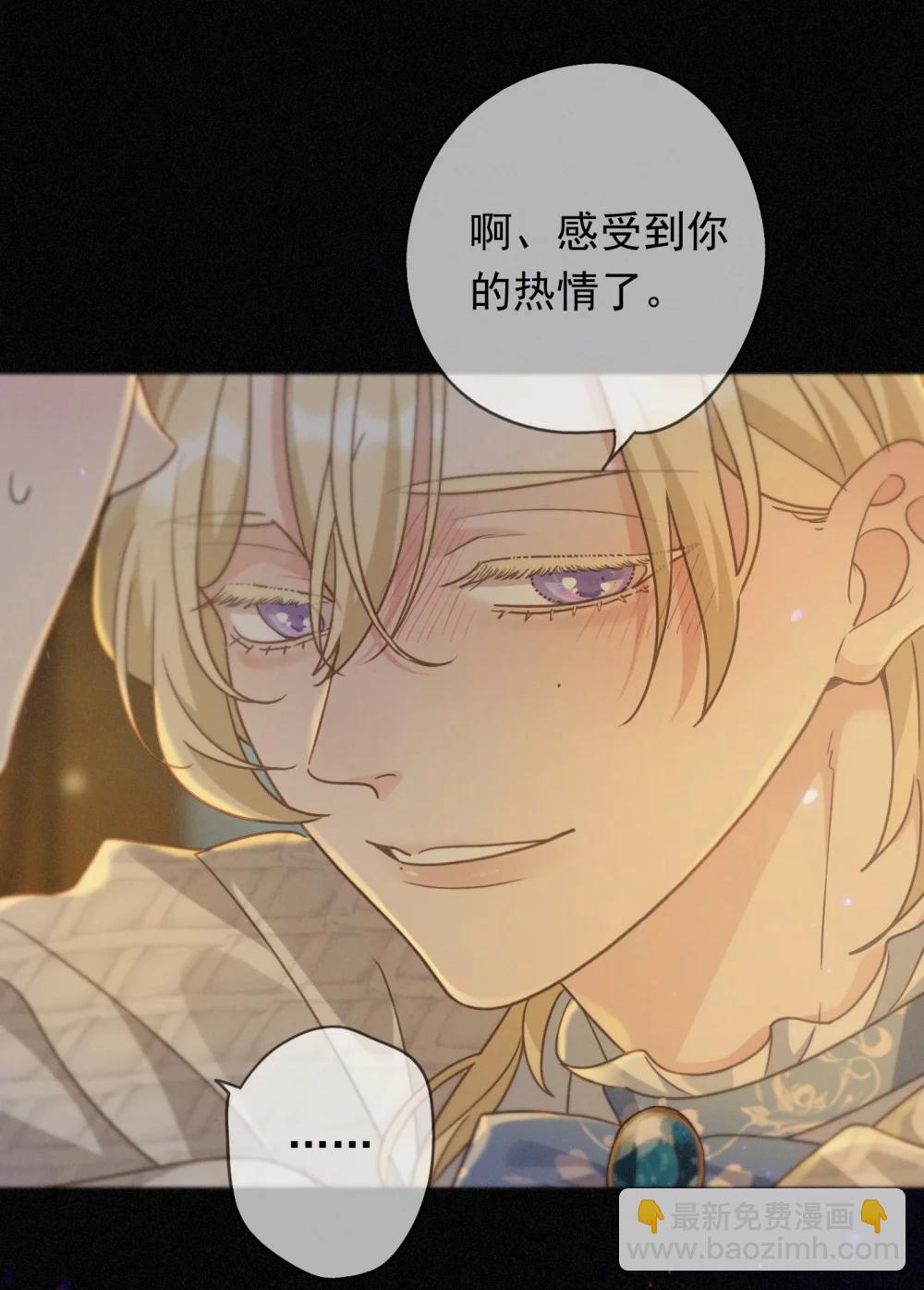 第40话 纵情(1/2)-第79话