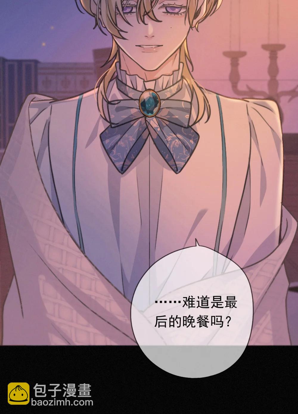 第40话 纵情(1/2)-第79话