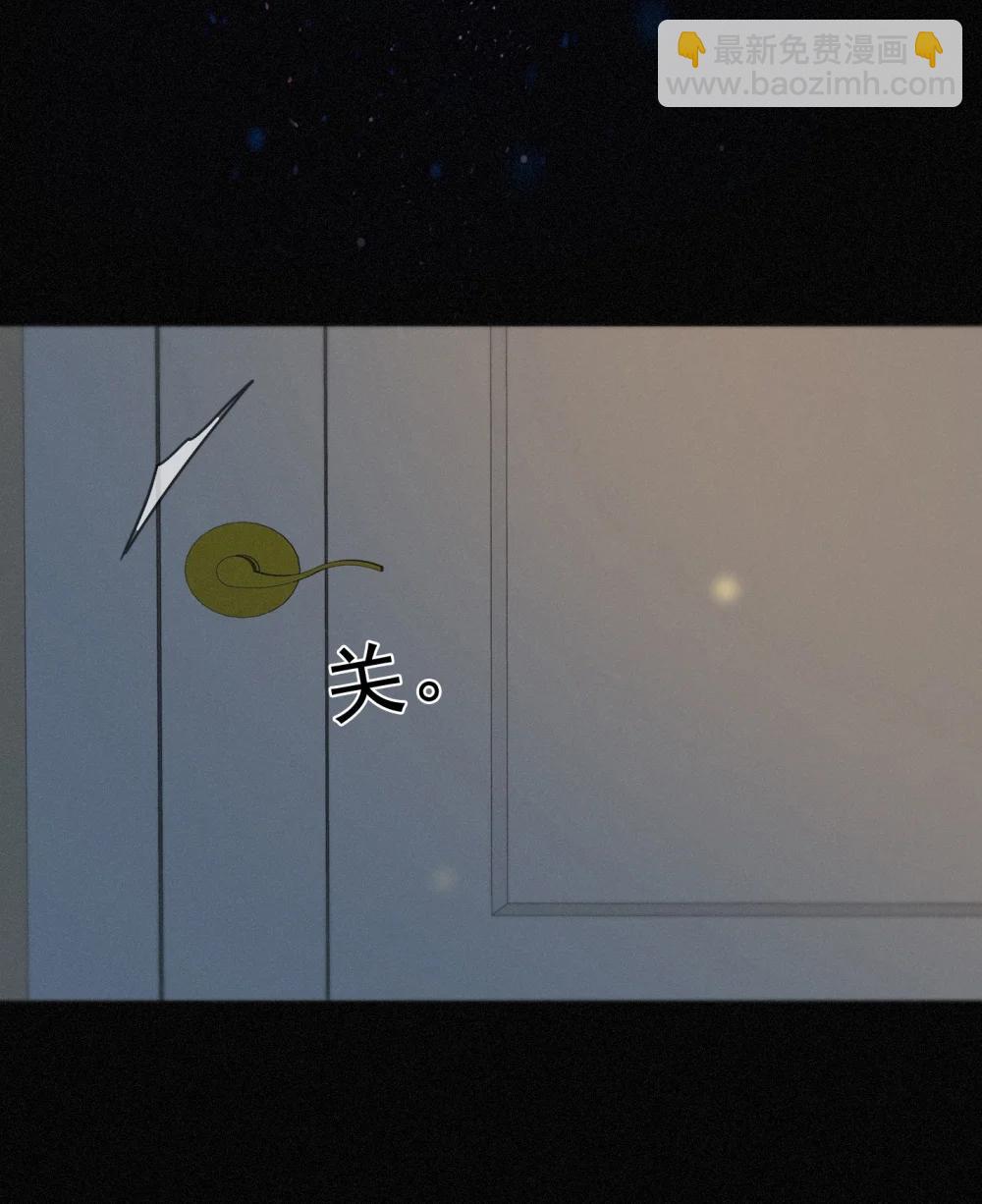 第40话 纵情(1/2)-第79话